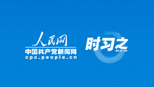 一年多来召开九场座谈会 什么事让总书记如此关切？